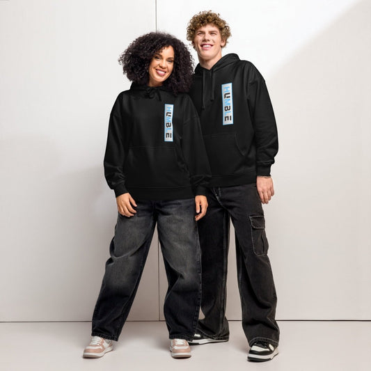 Humble - Premium Hoodie - God's Armor Wear